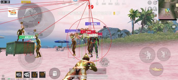 火焰鸟和平精英辅助器 - 人气辅助整合直装版