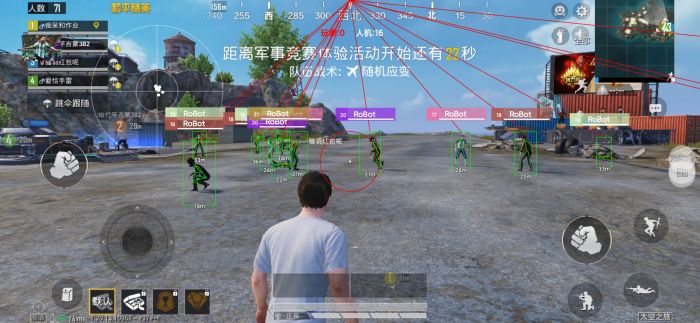 免费直装科技(防封)的特点 - 稳定免root运行